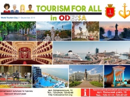 Ко Дню туризма в Одессе провели бесплатные экскурсии по городу