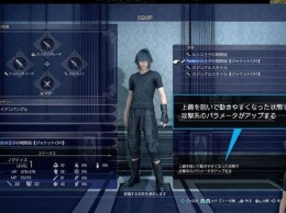 В Сети обнародованы скриншоты Final Fantasy XV