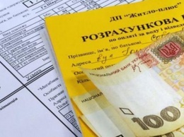 Долг населения по оплате услуг ЖКХ в августе составил 12,4 млрд гривен