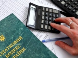 Николаевцам рассказали об основных изменениях в налоговом законодательстве