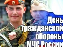 В Севастополе отметят День гражданской обороны