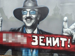 Фанаты «Спартака» испортили граффити с Боярским перед матчем с «Зенитом»
