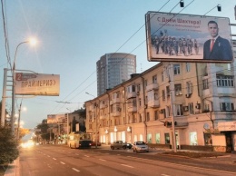 Явка на праймериз в ДНР превзошла ожидания, - наблюдатель из Южной Осетии