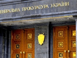 Украинский банкир "погорел" на взятке в 2 млн грн