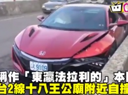 Первый пошел! Журналист разбил тестовый экземпляр новейшего суперкара Acura NSX 2017