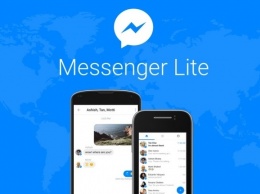 Facebook выпустил специальную версию Messenger для регионов с медленным интернетом