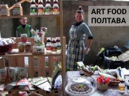 15 заведений общественного питания приняли участие в «Art Food Fest» в Полтаве