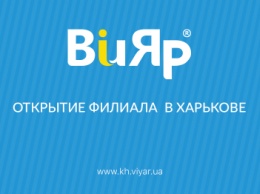 Новый игрок мебельного рынка: киевская компания «ВиЯр» осваивает Харьков