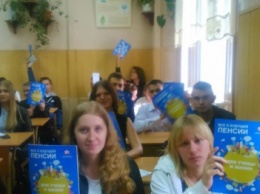 В Единый день пенсионной грамотности прошла встреча с ялтинскими старшеклассниками