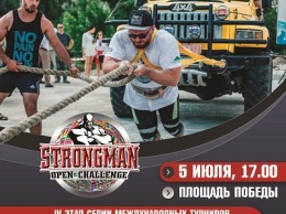 В Запорожской области пройдет турнир стронгменов