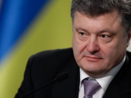 Порошенко: особый статус для Донбасса не предусмотрен в проекте изменений к Конституции