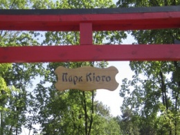 Кличко обещает сохранить парк Киото