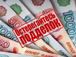 По Чернигову гуляют фальшивые деньги