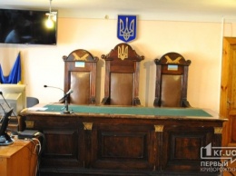 В Кривом Роге судят активиста Автомайдана