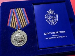 Баскетболистам московского ЦСКА выдали медали "За Берлин"