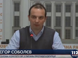 Соболев: Вчерашнее отключение е-декларирования было связано с хакерской атакой