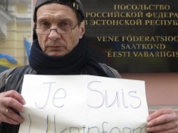 FreeSushchenko: В Эстонии пикетировали посольство России