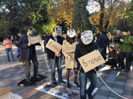 Под Радой прошел флешмоб, где «депутаты топтались в корыте с грязью»