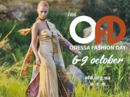 Ледовое шоу и показы Odessa Fashion Day: занимательный досуг в Одессе (Афиша)