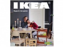 Снимок пары геев сняли с конкурса IKEA на лучшее семейное фото