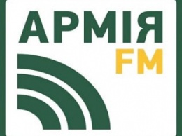 В Славянске появится радио "Армия FM"