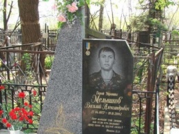 Мариуполец ценой собственной жизни спас товарища и стал Героем Украины (ФОТО)