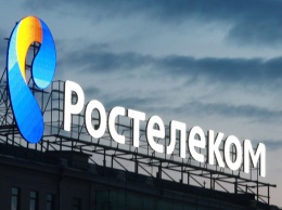 Компания «Ростелеком» будет осуществлять контроль за транспортом и дронами