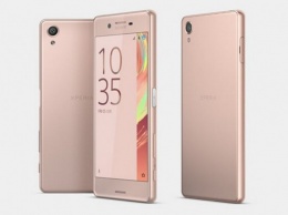 Sony Xperia XZ продается в розовом цвете