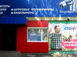 В Бердянске ночью обокрали магазин компьютерной техники «Стелс»