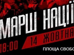 В День защитника Украины в Херсоне пройдет «Марш нации»