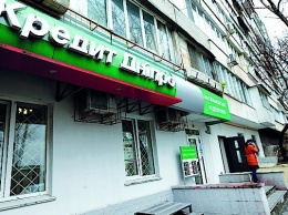 Банк Кредит Днепр обжаловал арест корсчета в НБУ