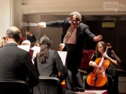 В Ялте открылся 80-й абонементный сезон Академического симфонического оркестра Крымской государственной филармонии