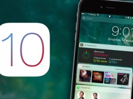 Более 54% пользователей продукции Apple перешли на iOS 10