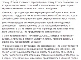 Мустафа Найем: "Минск, на который нас толкают - это предательство наших солдат. Я первым выйду на улицы Киева, если их подпишут"