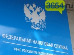 ИФНС России по г.Ялте РК напоминает о сроках предоставления отчетности за 3 квартал 2016 года