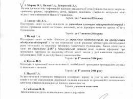 Сенкевич поручил проверить законность реконструкции здания по проспекту Центральному, 75-а