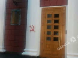 В Одессе задержали фаната СССР, разрисовавшего мэрию (фото)