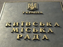 Киевсовет собирается создать базу исторических памятников