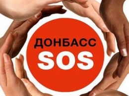 «Донбасс SOS» ищет «собкоров» с блокпостов