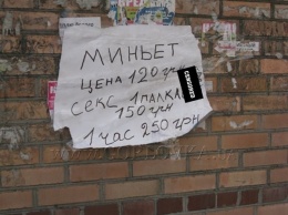 Любовь за 300 гривен: украинский телеканал рассказал о донбасских проститутках в Киеве и в "зоне АТО"