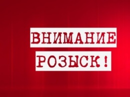 На Херсонщине разыскивают пропавшего без вести молодого парня