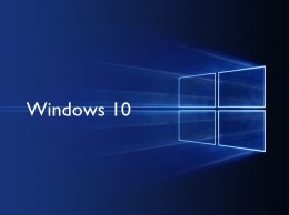 В Windows 10 обнаружена критическая ошибка