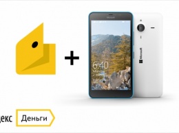 Сервис Яндекс.Деньги будет предустановленным приложением в смартфонах Lumia