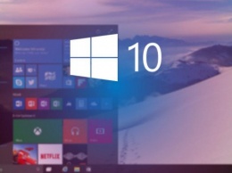 Microsoft рассказала, как будет проходить распространение Windows 10