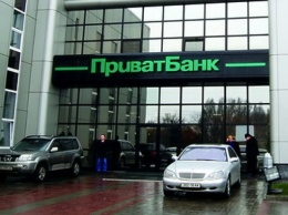 "Приватбанк" проиграл суд АМКУ на более 330 тыс. грн