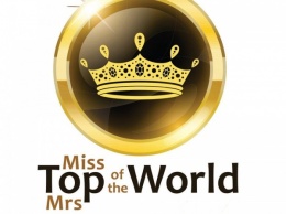 Жительница Петербурга представит часть Европы на конкурсе Mrs. Top of the World-2016