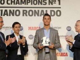 Роналду вручили приз лучшему игроку прошедшей ЛЧ от Marca и GdS