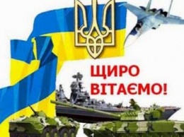 Сайт Сум поздравляет мужчин с Днем защитника Украины!