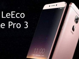 Фото нового LeEco подтверждает существование 14-нанометровой SoC MediaTek