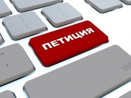 Пользователи Change.org заметили улучшения после подписания петиций